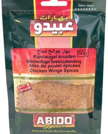 Abido Chicken Wings Krydderi 50 g
